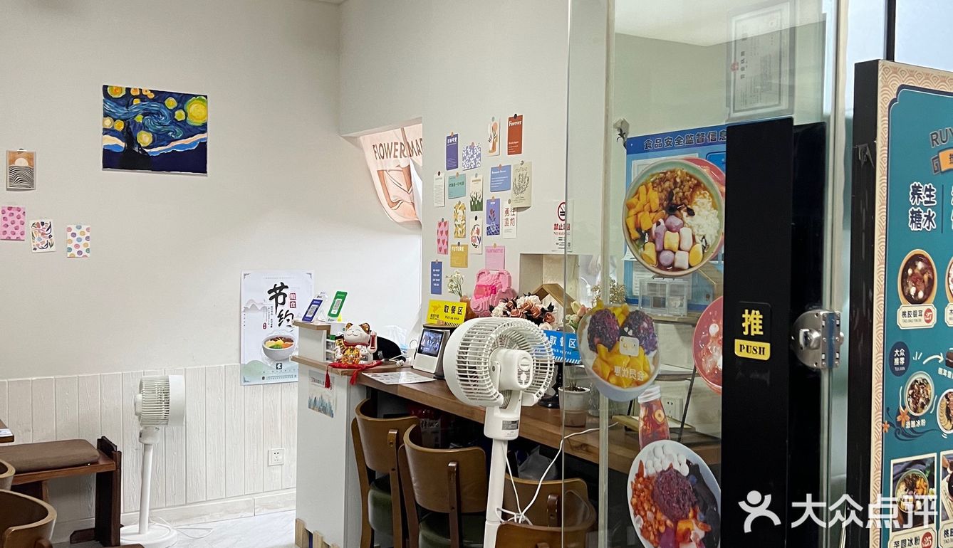 这家甜品店可以二刷