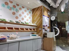 -许小树(国贸商城店)