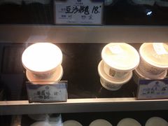 -三元梅园(团结湖店)