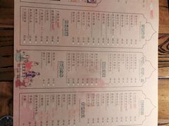菜单-疆文化新疆欢乐餐厅(金牛万达店)