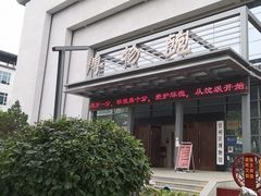 -张掖市博物馆