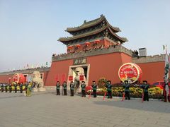 -开封府