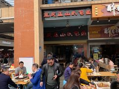 -纽道沸巫山纸包鱼(中海国际店)
