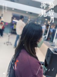 -川和潮人漂色·烫染·接发
