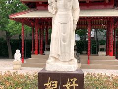 -妇好墓