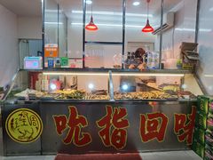 -红全周·洪濑鸡爪(万祥路店)