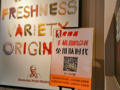 -肯德基(高州店)