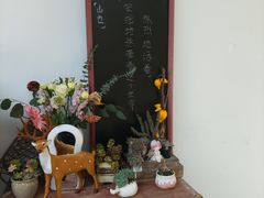-山也·私厨(岳麓店)