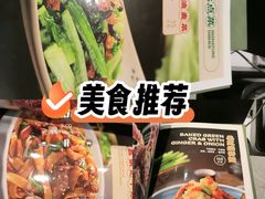 -荔粥记潮汕砂锅粥(新北万达店)