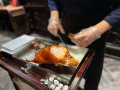 -羲和雅苑•北京烤鸭(平安国际金融中心店)