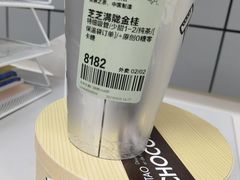 -喜茶(北京三里屯太古里店)