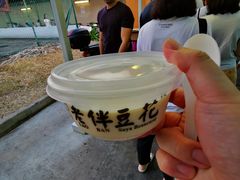 -老伴豆花(麦士威熟食中心店)