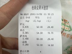 -桂顺斋(西花市店)