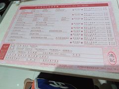 -池记(尖沙咀店)