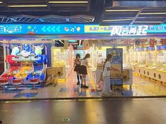 -风云再起游乐汇(北京西单西西友谊店)
