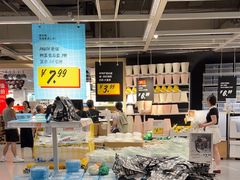 -宜家家居(高新商场店)