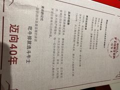 -斗牛士牛排餐厅(嘉里汇店)