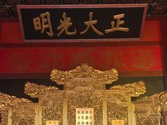 -大明幻境第一城