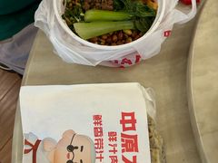 -中原大刀(南湖越秀集市店)