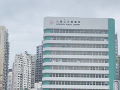 -九龙公共图书馆