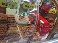-桂发祥十八街麻花(和平路店)