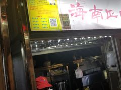 -海大南门夜市(海富街店)