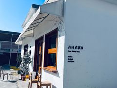 -AHAVA·Fang Baking Studio