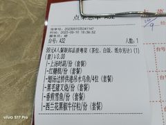 -联邦酒楼