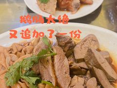 -吴记富苑(朝阳店)