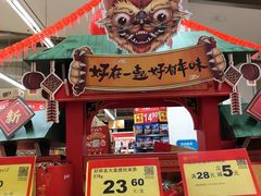 -卜蜂莲花(杨高北路店)