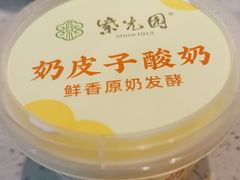 -紫光园烤鸭(前门大栅栏店)