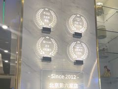 -烹然四季椰子鸡火锅(姚家园万象汇店)