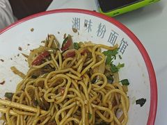 -湘味粉面馆(麓山南路店)