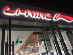-木渎影视城