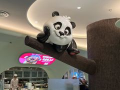 -眉州东坡·熊猫主题餐厅(枫蓝店)