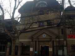 -上海市中医文献馆