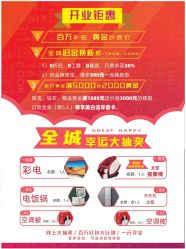 -金大福(新城大道店)