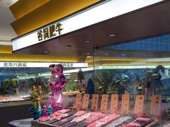 -透明思烤·自助烤肉海鲜火锅(东部星悦天地店)
