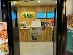 -三姐·老友记·南宁老友粉(朝阳区光华路嘉里中心店)