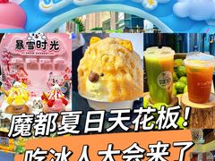 -上海长风大悦城