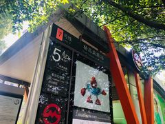 -杨高南路(地铁站)