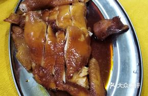 Three-Cup Chicken One