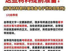 -新东方考研·专升本·四六级(龙子湖校区)