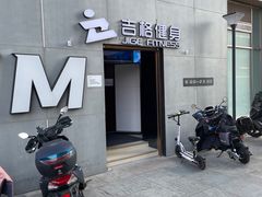 -七星派健身中心(鸟巢店)