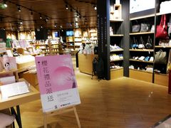 -九木杂物社(恒隆广场店)