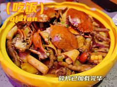 -多嘴超级肉蟹煲(欧亚卖场店)