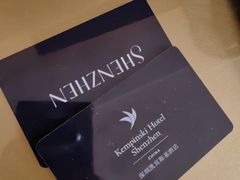-深圳凯宾斯基酒店