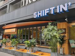 -Shiftin’浮起咖啡 (福保店)
