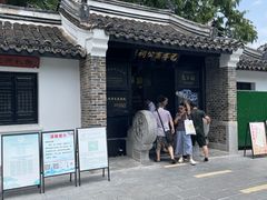 -包公祠