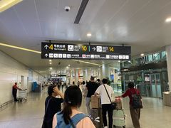 -杭州萧山国际机场